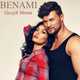 Benami від Целуй меня