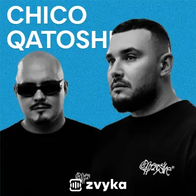 Всі пісні Чіко та Катоші