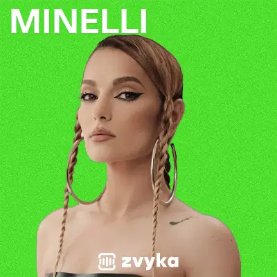 Всі пісні Мінелі