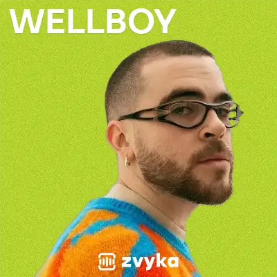 Всі пісні Велбоя