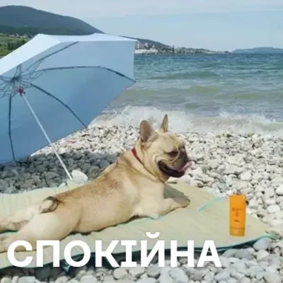 Спокійна релакс музика